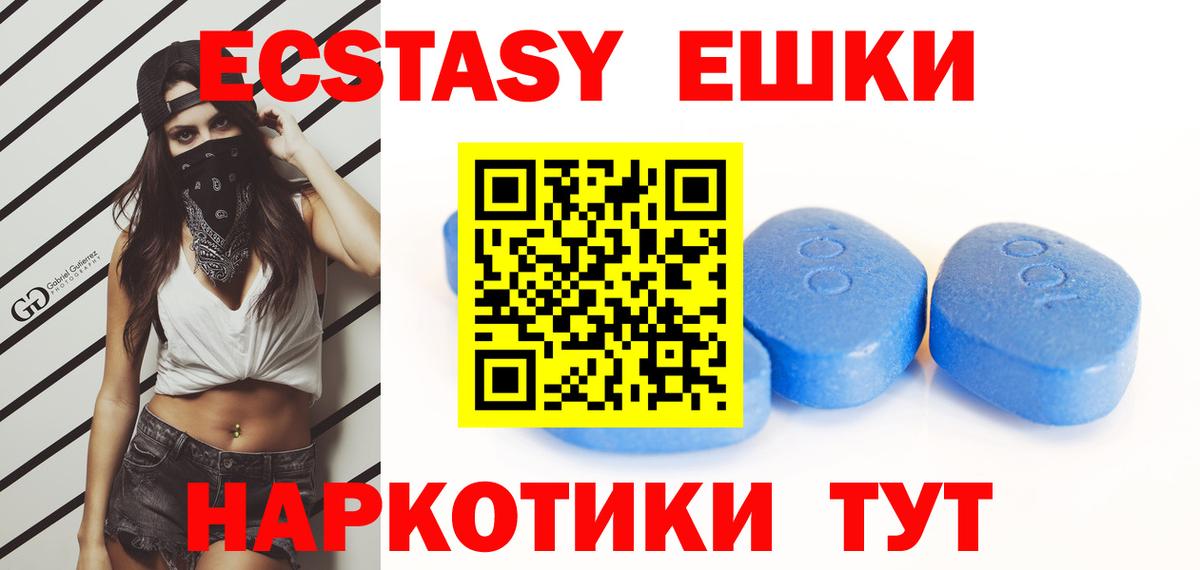 Ecstasy MDMA Строитель