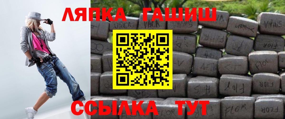 Гашиш гарик Строитель