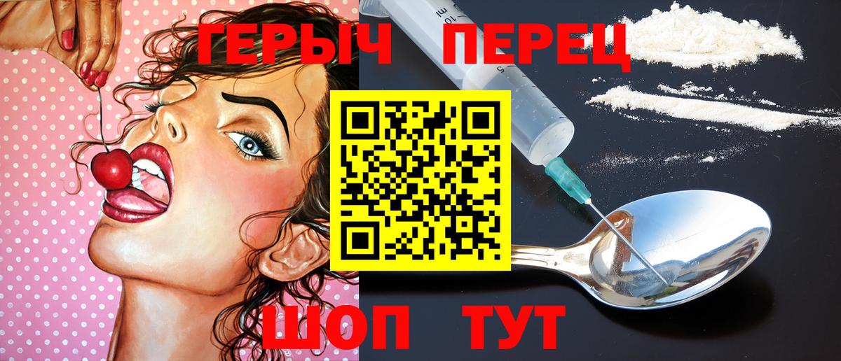 Строитель  Героин герыч  Вход с VPN 