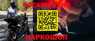 соль ск Партизанск