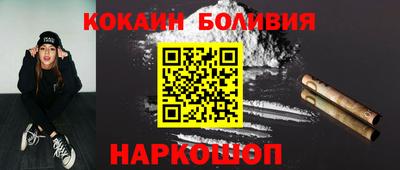 кокаин колумбия Пенза