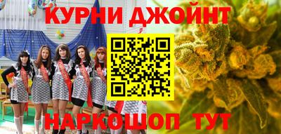 каннабис Первоуральск