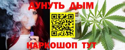 каннабис Первоуральск