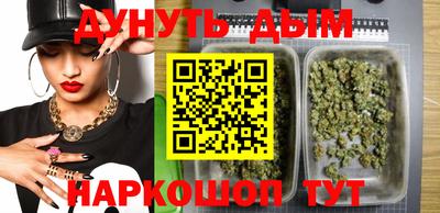 каннабис Первоуральск
