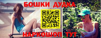 каннабис Первоуральск