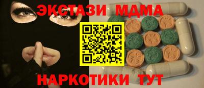 соль ск Партизанск