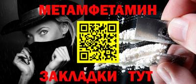 соль ск Партизанск