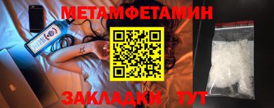 каннабис Первоуральск