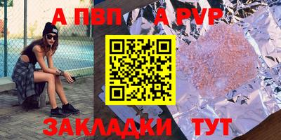 соль ск Партизанск