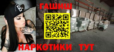 соль ск Партизанск
