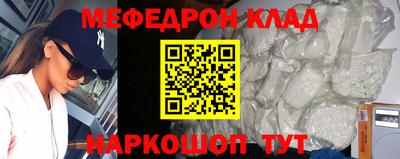 каннабис Первоуральск