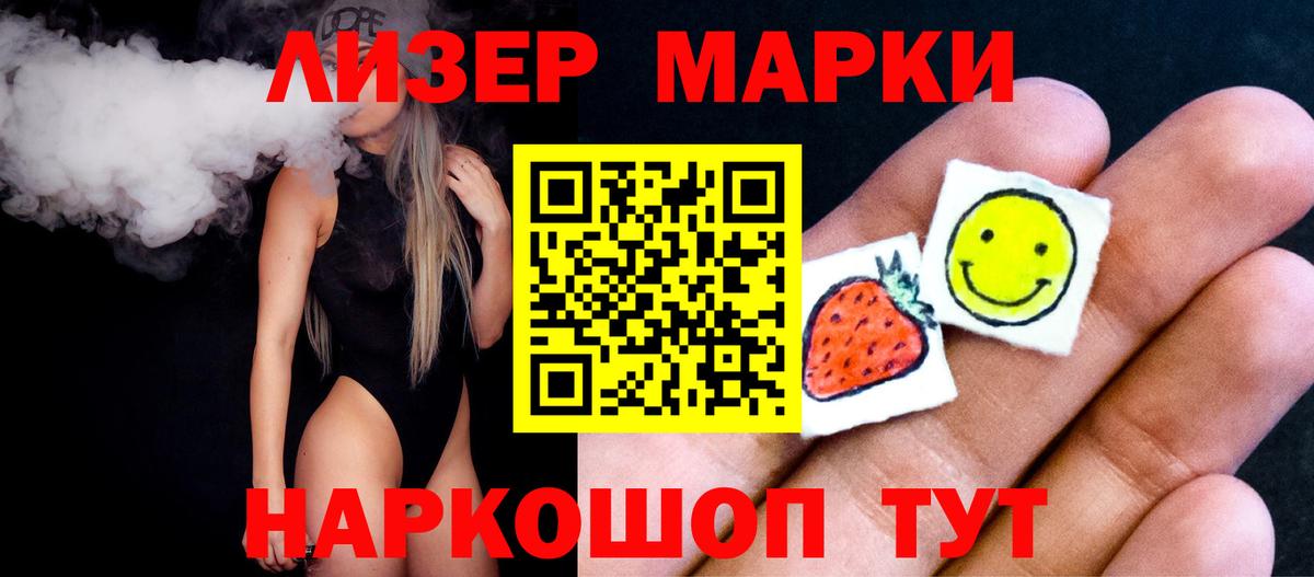 Лсд 25 экстази ecstasy  Лсд 25 экстази ecstasy  Строитель  Вход с VPN 