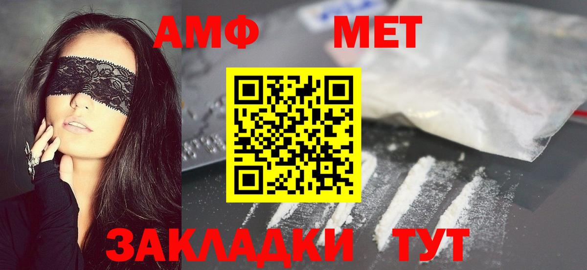 Метамфетамин  Метамфетамин винт  Вход с VPN  Строитель 
