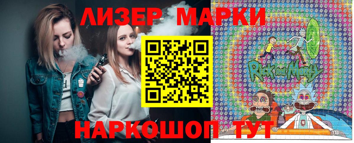Марки 25I-NBOMe 1,5мг  Вход с VPN  Строитель  Марки 25I-NBOMe 1,5мг 