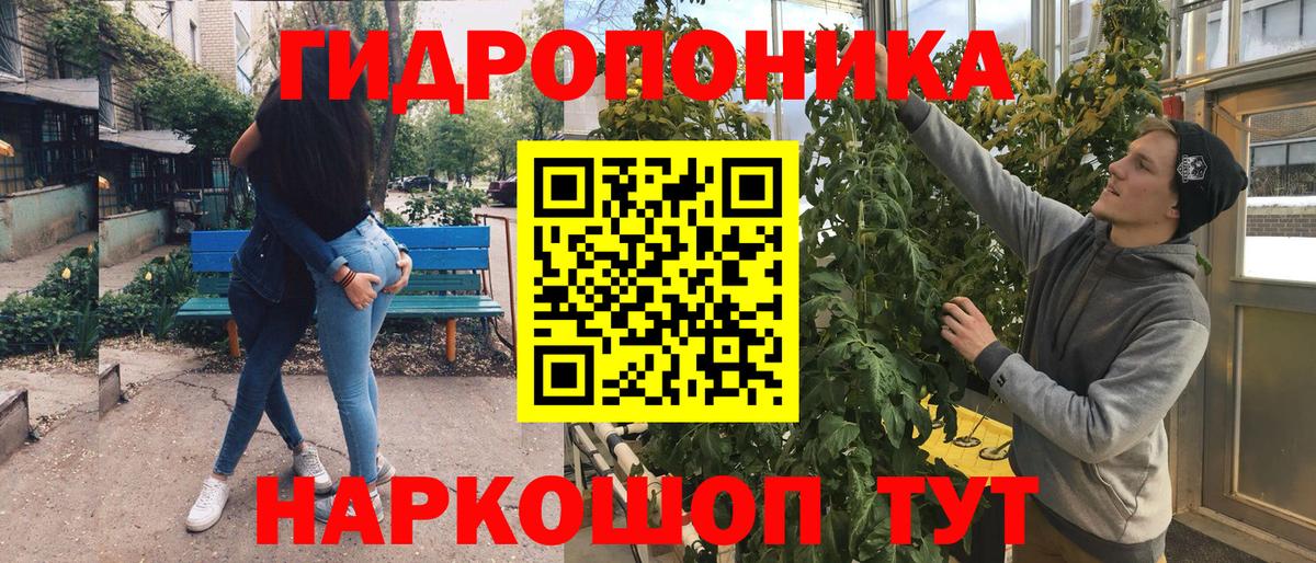 Марихуана Bruce Banner  Бошки Шишки AK-47  Вход с VPN  Строитель 