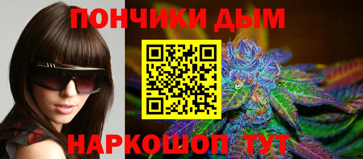 Каннабис Ganja Строитель